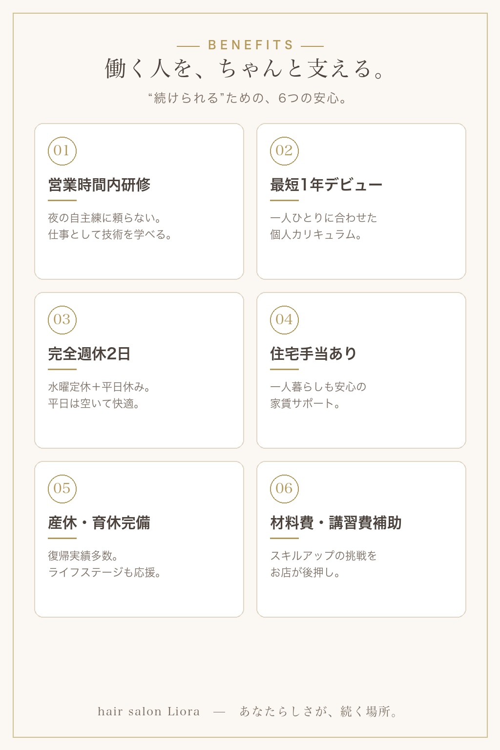 サンプル漫画 9ページ目